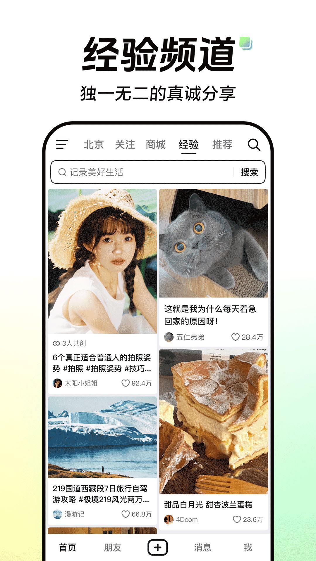 抖音购买东西后如何查看订单截图