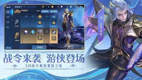王者荣耀 常见问答截图