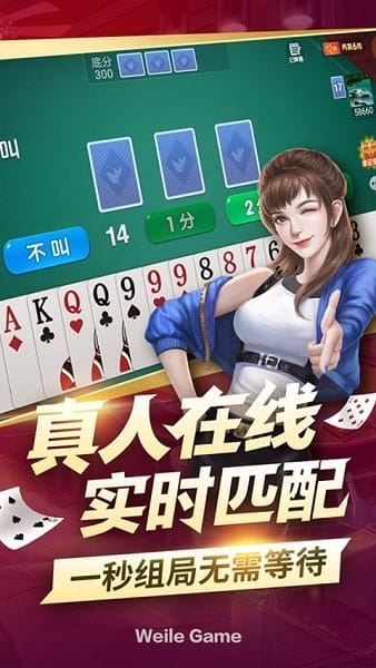 微乐三打一免费
